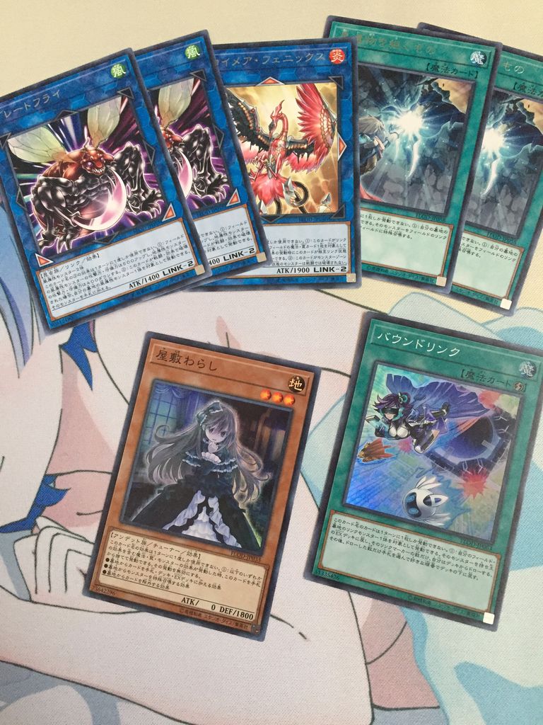 新弾購入 賭ケグルイ 仮 第26話 ピカえもんの遊戯王blog 新弾購入 賭ケグルイ 仮 第26話 ピカえもんの遊戯王blog
