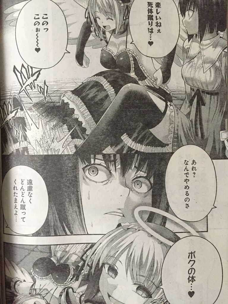 たとえ灰になっても第19話 ピカえもんの遊戯王blog