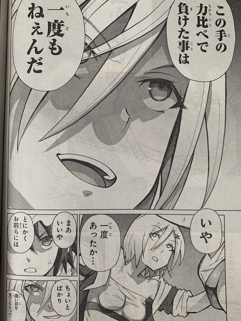 ブラトデア第10話 ピカえもんの遊戯王blog ブラトデア第10話 ピカえもんの遊戯王blog