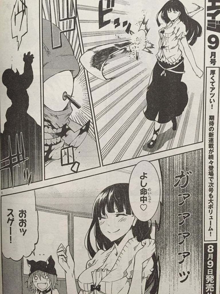 煉獄デッドロール第22話 艦これローソンコラボパート4 ピカえもんの遊戯王blog