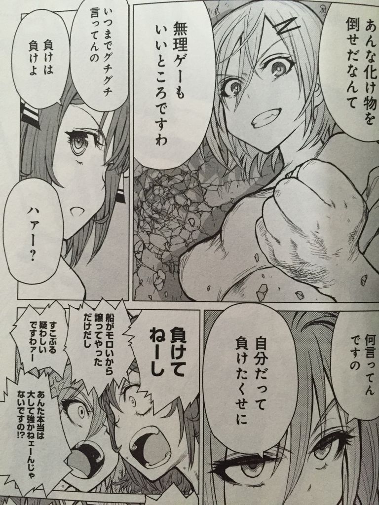 アラクニド ピカえもんの遊戯王blog アラクニド ピカえもんの遊戯王blog