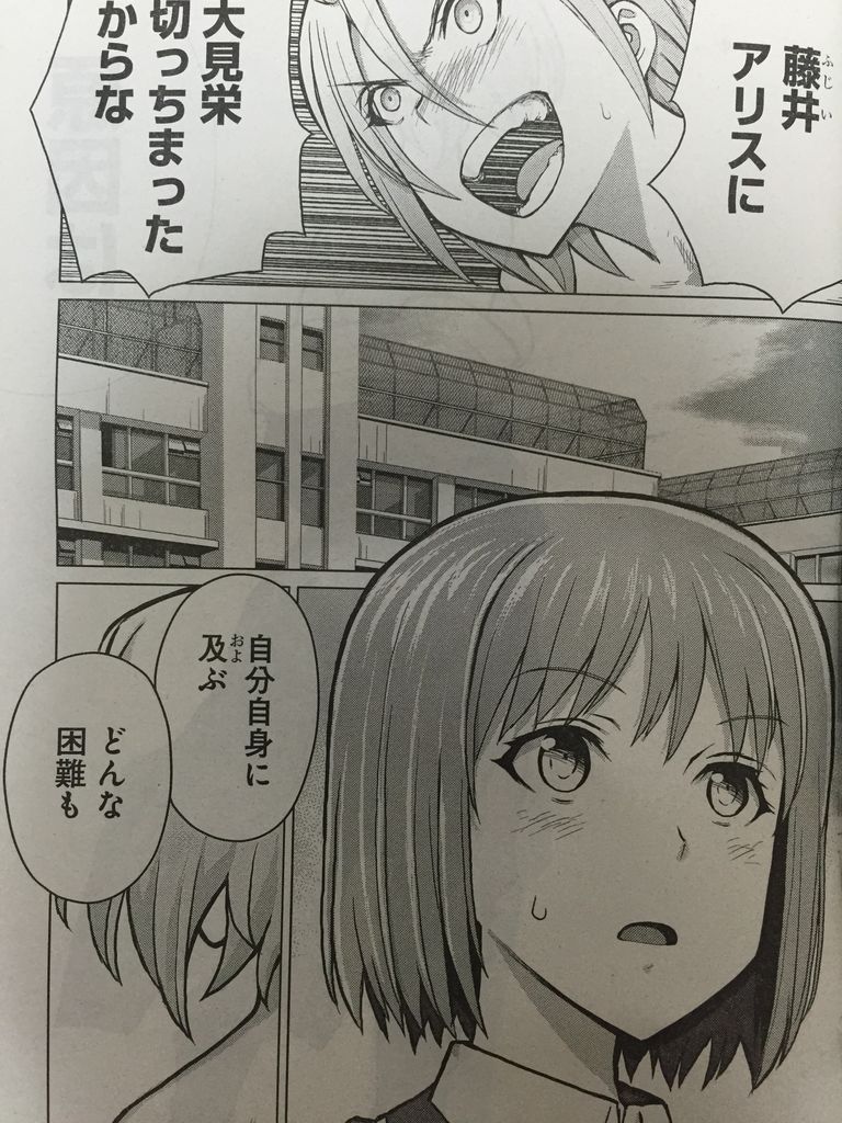 キャタピラー最終話 ピカえもんの遊戯王blog