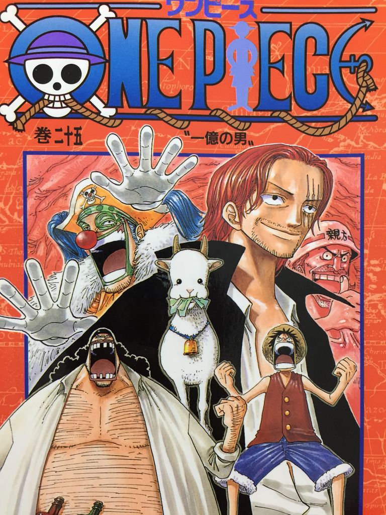 One Piece79巻 ピカえもんの遊戯王blog