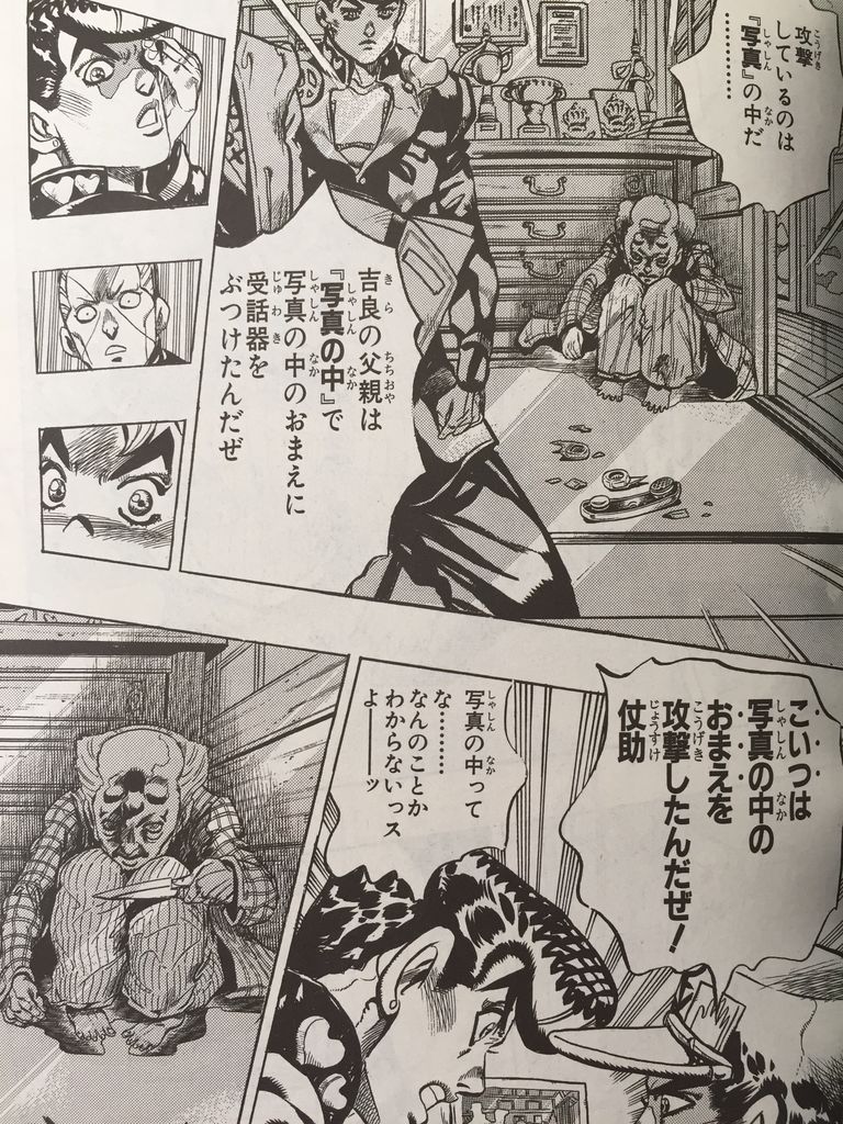 ジョジョの奇妙な冒険第4部総集編vol 4その2 ピカえもんの遊戯王blog