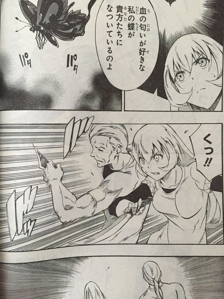 アカメが斬る 零第37話 ピカえもんの遊戯王blog アカメが斬る 零第37話 ピカえもんの遊戯王blog