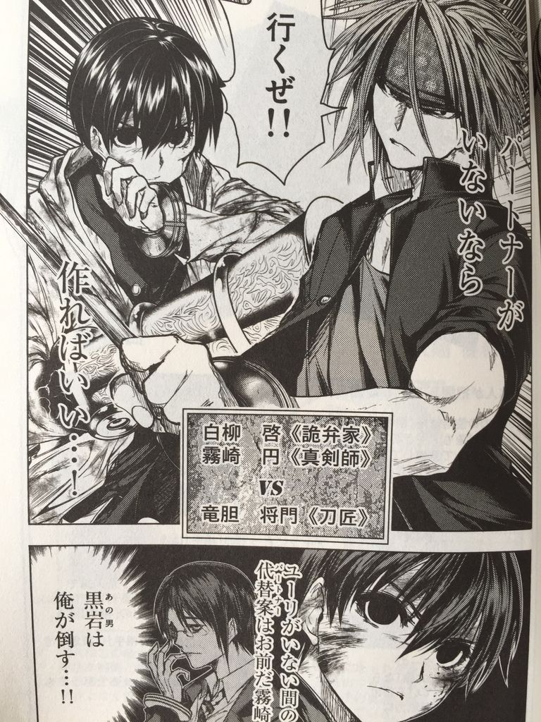 出会って5秒でバトル 厄災 出会って5秒でバトル 厄災 出会って5秒でバトル 厄災 出会って5秒でバトル 厄災