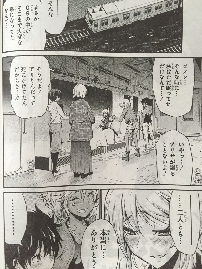 渋谷金魚第21話 ピカえもんの遊戯王blog