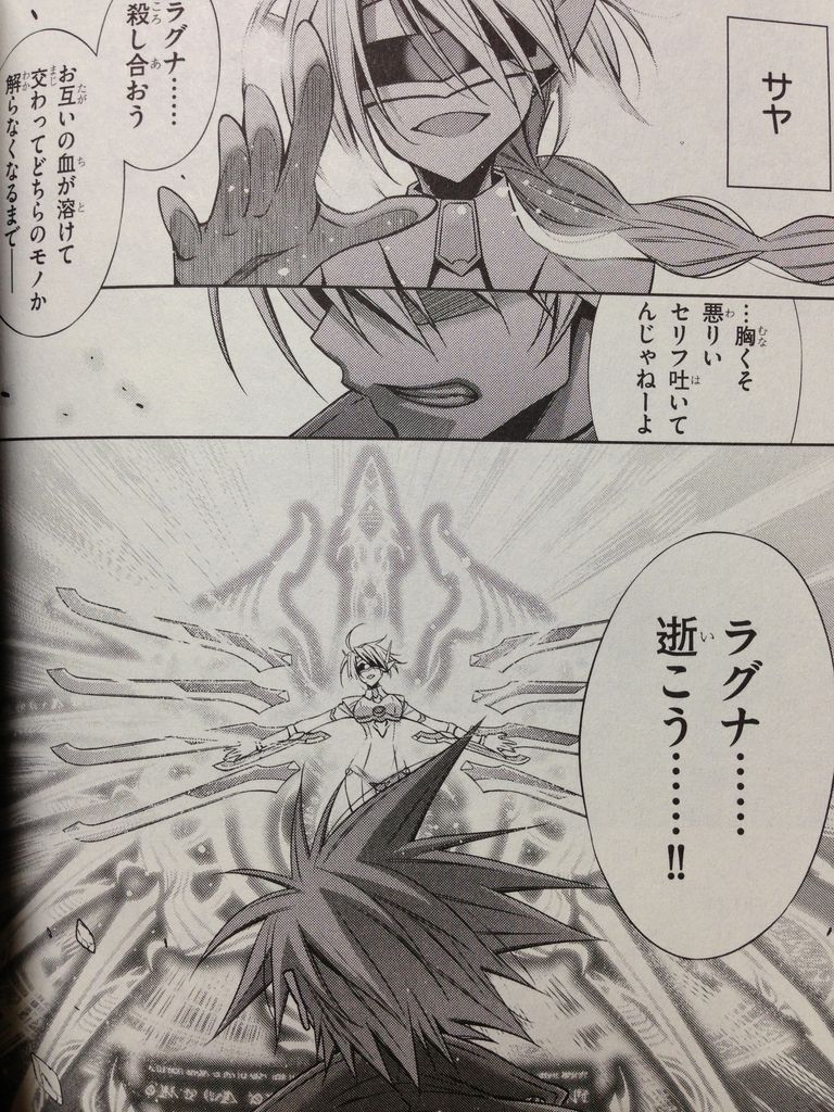 ブレイブルー ピカえもんの遊戯王blog
