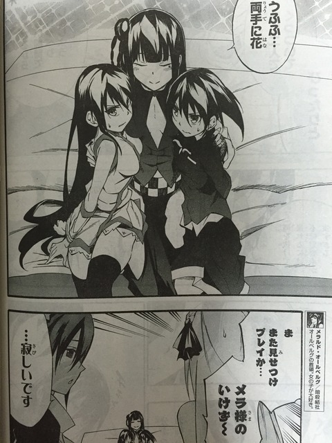 アカメが斬る ピカえもんの遊戯王blog