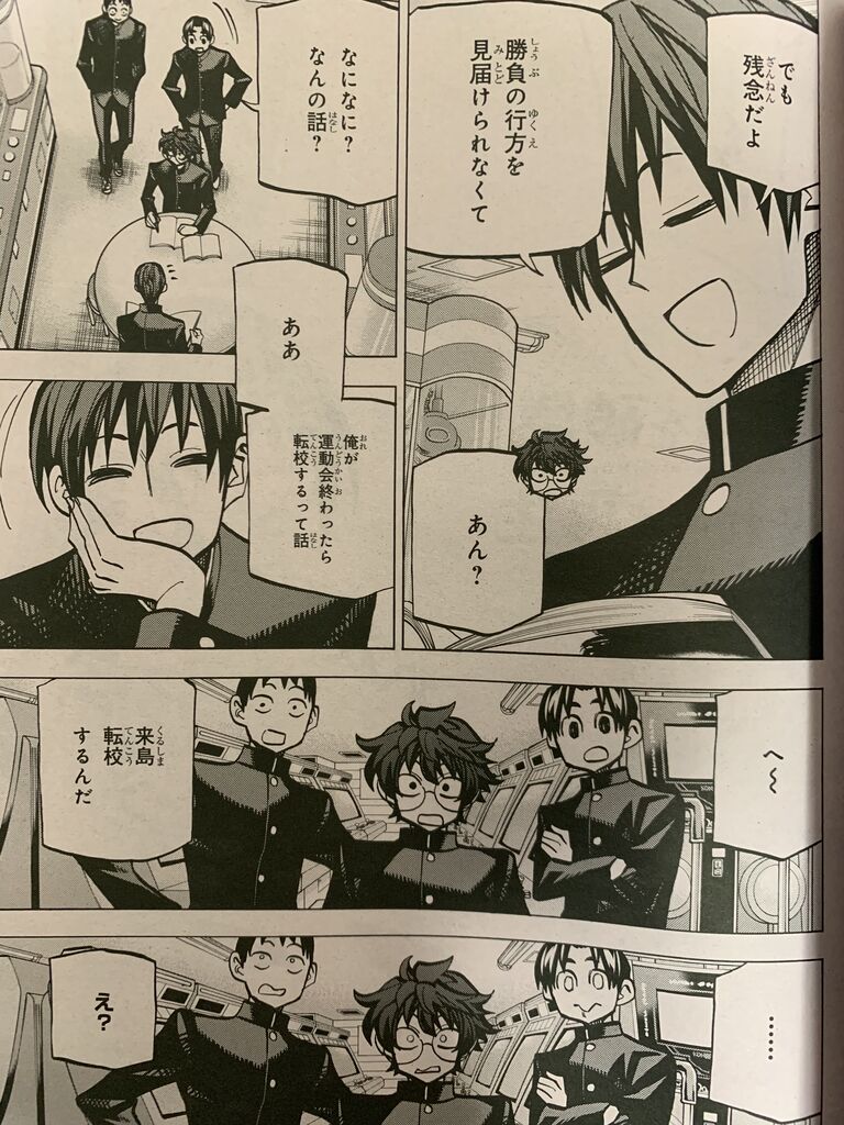 すべての人類を破壊する それらは再生できない 第14話 ピカえもんの遊戯王blog すべての人類を破壊する それらは再生できない 第14話 ピカえもんの遊戯王blog