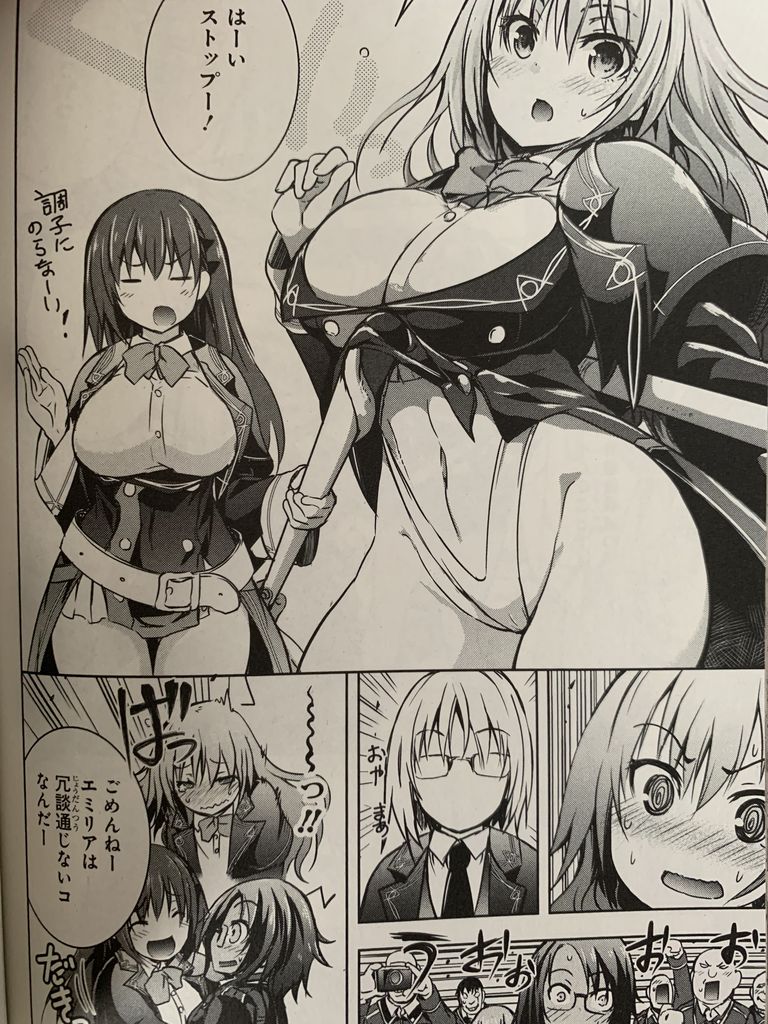 魔王と俺の叛逆記2巻 : ピカえもんの遊戯王blog