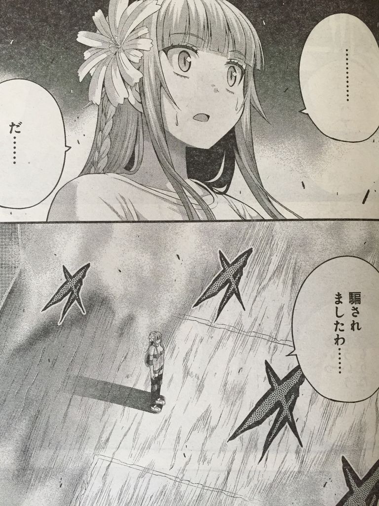 たとえ灰になっても第22話 ピカえもんの遊戯王blog