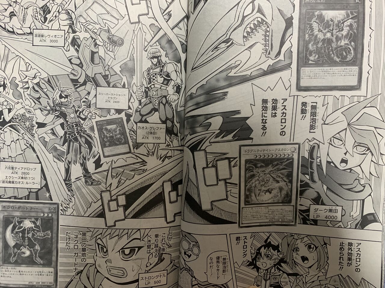 プロキシー ホース ピカえもんの遊戯王blog