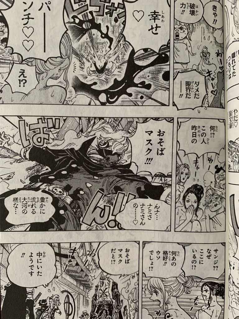 ワンピース93巻 ピカえもんの遊戯王blog