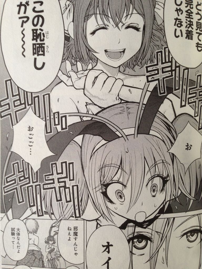 キャタピラー5巻 ピカえもんの遊戯王blog キャタピラー5巻 ピカえもんの遊戯王blog