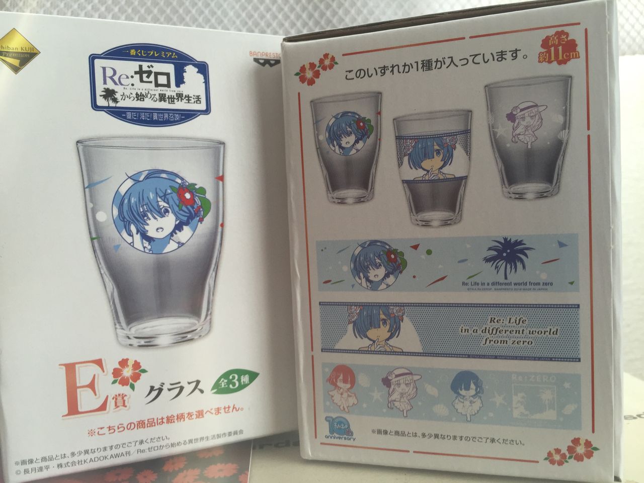 一番くじプレミアムリゼロ 夏だ 海だ 異世界召喚 ピカえもんの遊戯王blog