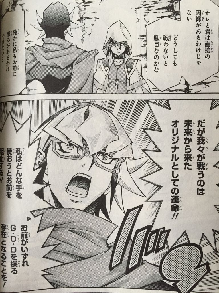 遊戯王アークファイブ3巻 ピカえもんの遊戯王blog