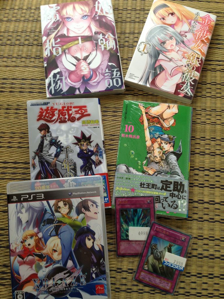 結婚指輪物語 ピカえもんの遊戯王blog