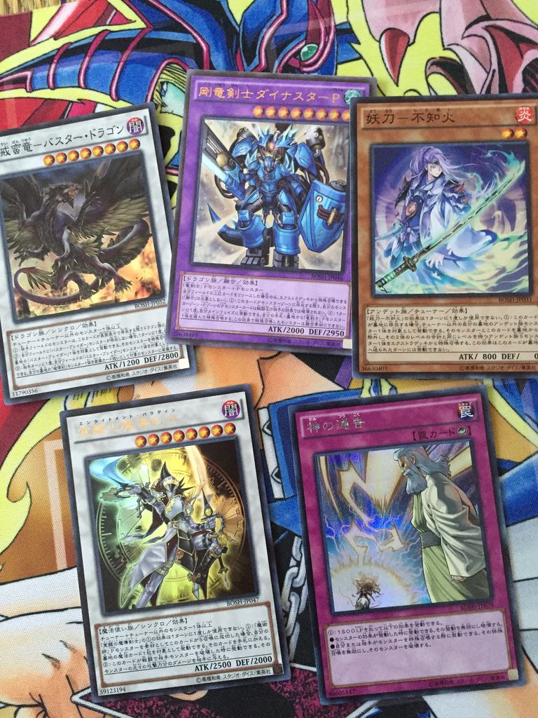 遊戯王 ピカえもんの遊戯王blog
