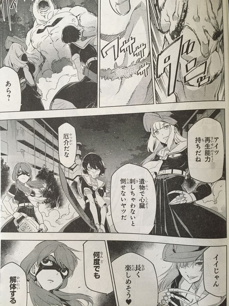 怪人令嬢第1話 一番くじドラゴンボール 超戦士バトル列伝 ピカえもんの遊戯王blog