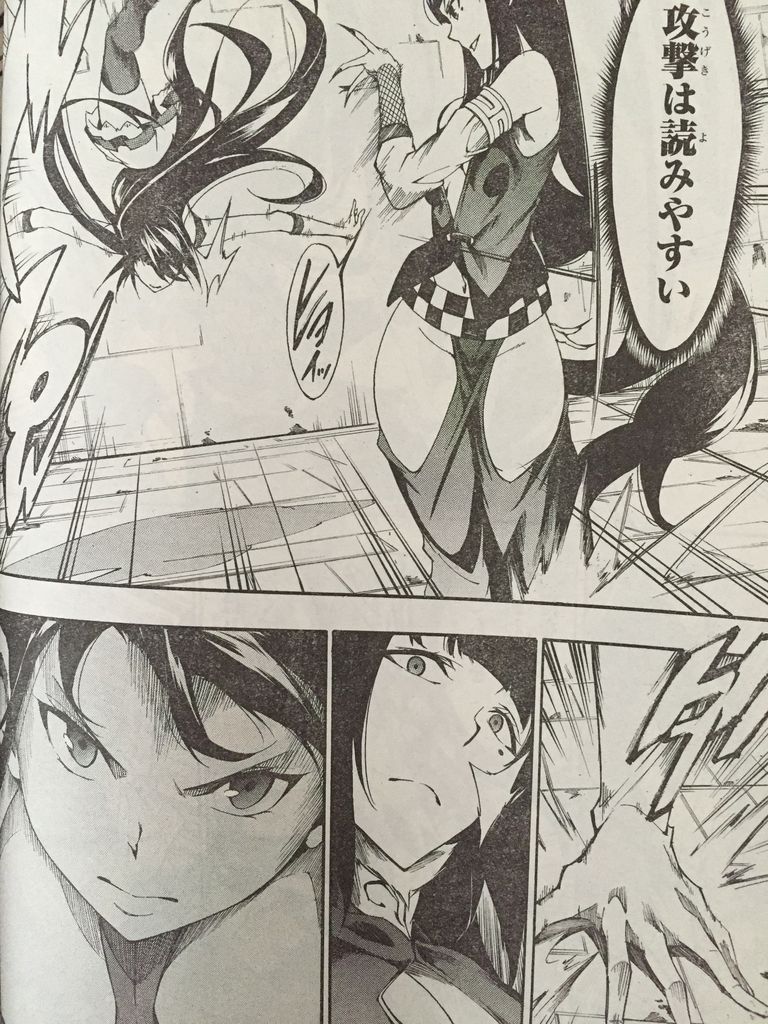 アカメが斬る 零第37話 ピカえもんの遊戯王blog アカメが斬る 零第37話 ピカえもんの遊戯王blog