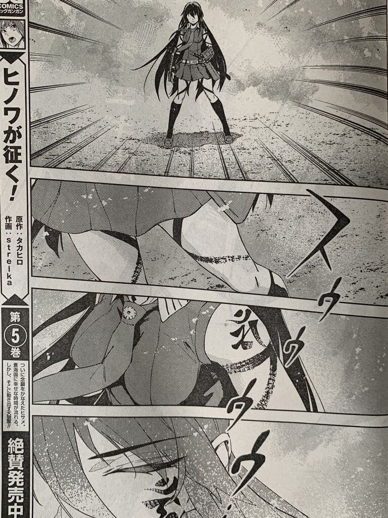 ゴブリンスレイヤー第52話 ヒノワが征く 第34話 ピカえもんの遊戯王blog ゴブリンスレイヤー第52話 ヒノワが征く 第34話 ピカえもんの遊戯王blog
