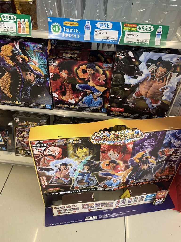 一番くじワンピーストレジャークルーズ ピカえもんの遊戯王blog 一番くじワンピーストレジャークルーズ ピカえもんの遊戯王blog