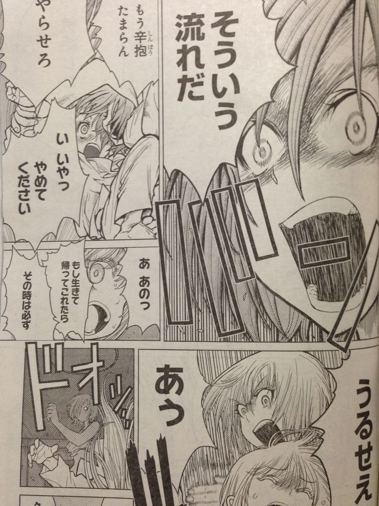 キャタピラー最新話 ピカえもんの遊戯王blog