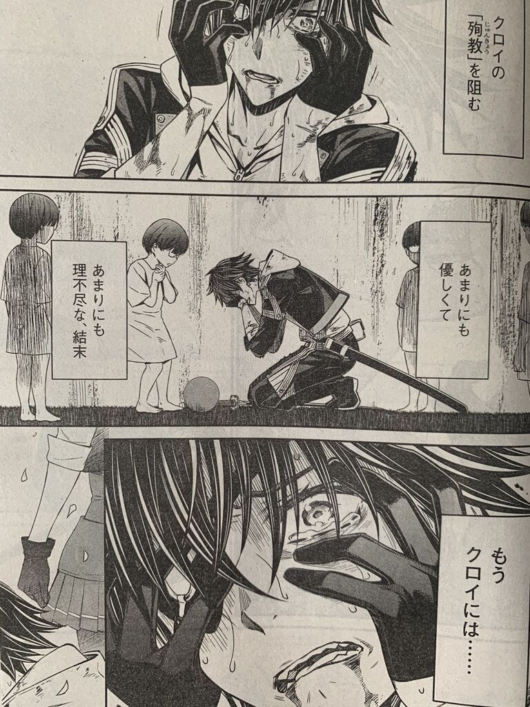 君死ニタマフ事ナカレ最終話 ピカえもんの遊戯王blog