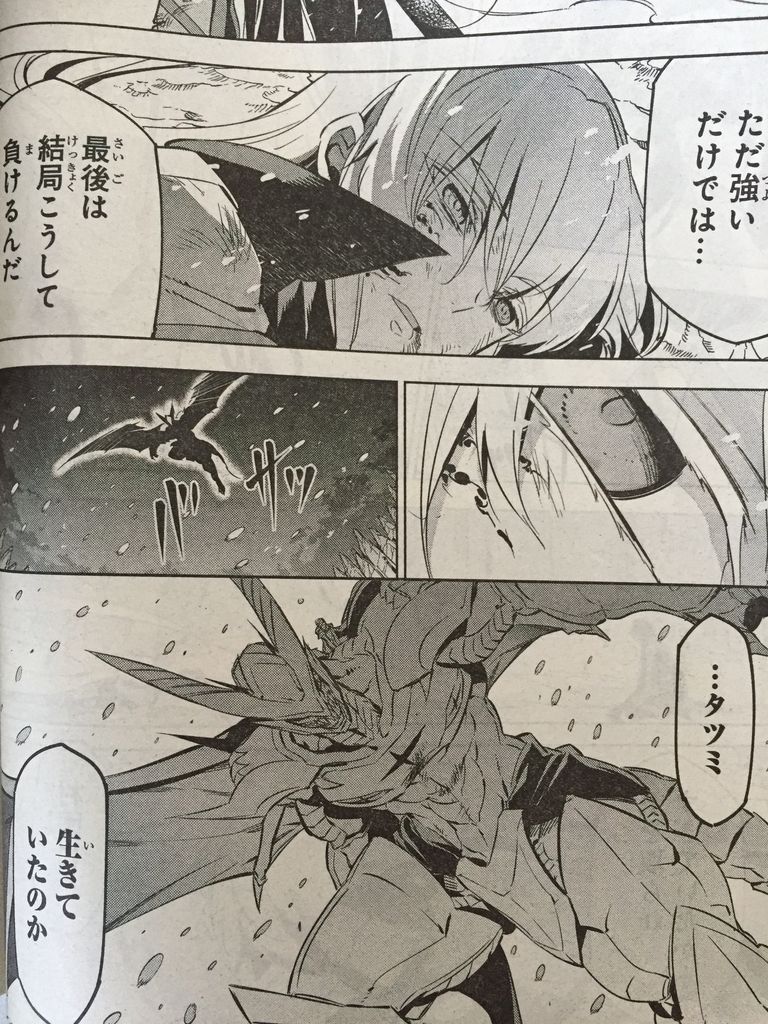 エスデスを斬る その4 ピカえもんの遊戯王blog エスデスを斬る その4 ピカえもんの遊戯王blog