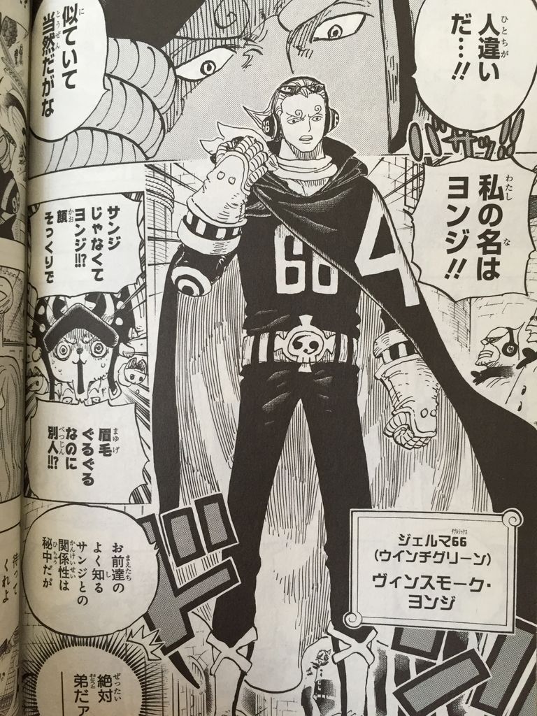 ワンピース82巻 : ピカえもんの遊戯王blog