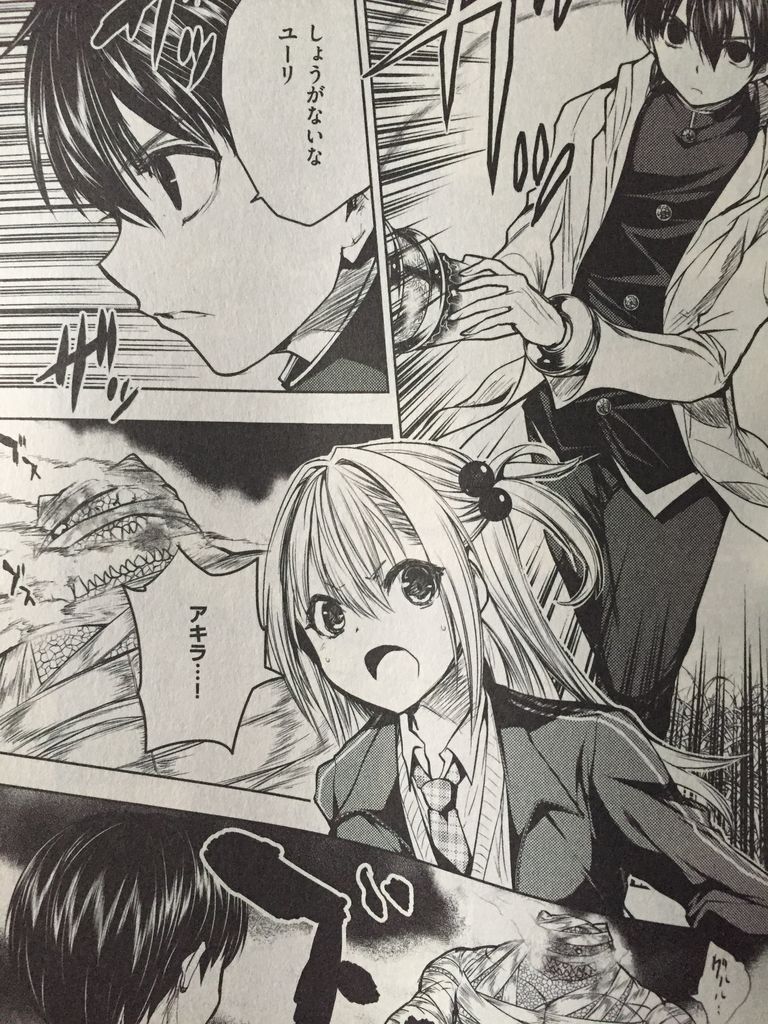 出会って5秒でバトル4巻 ピカえもんの遊戯王blog 出会って5秒でバトル4巻 ピカえもんの遊戯王blog