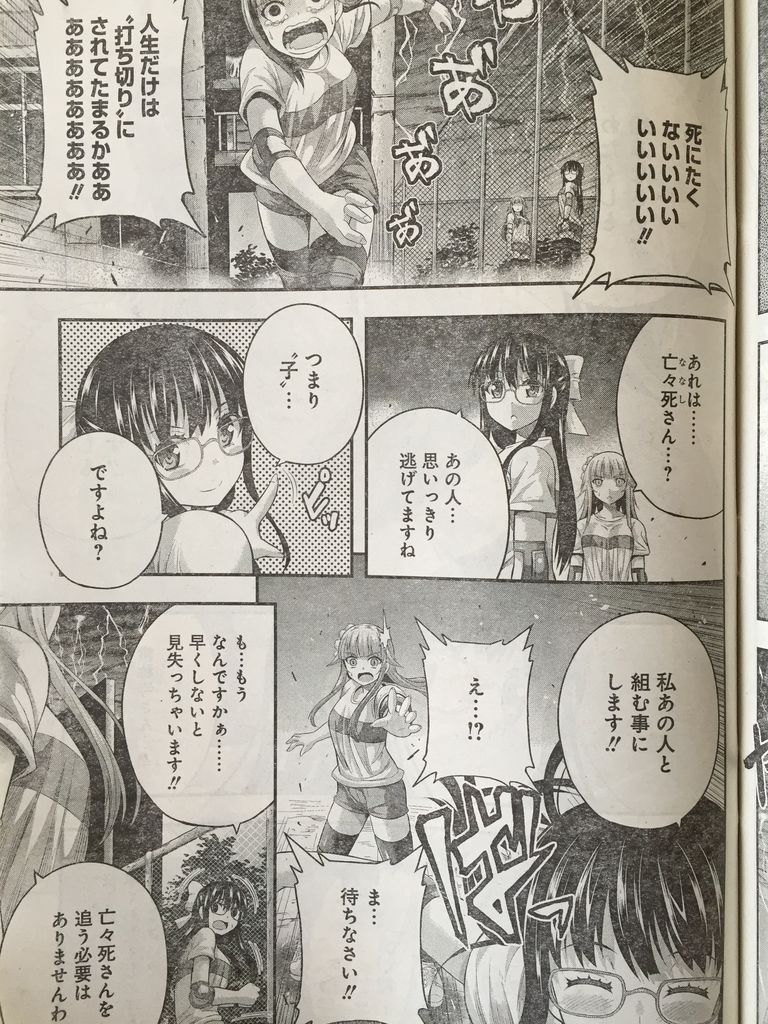 たとえ灰になっても第22話 ピカえもんの遊戯王blog