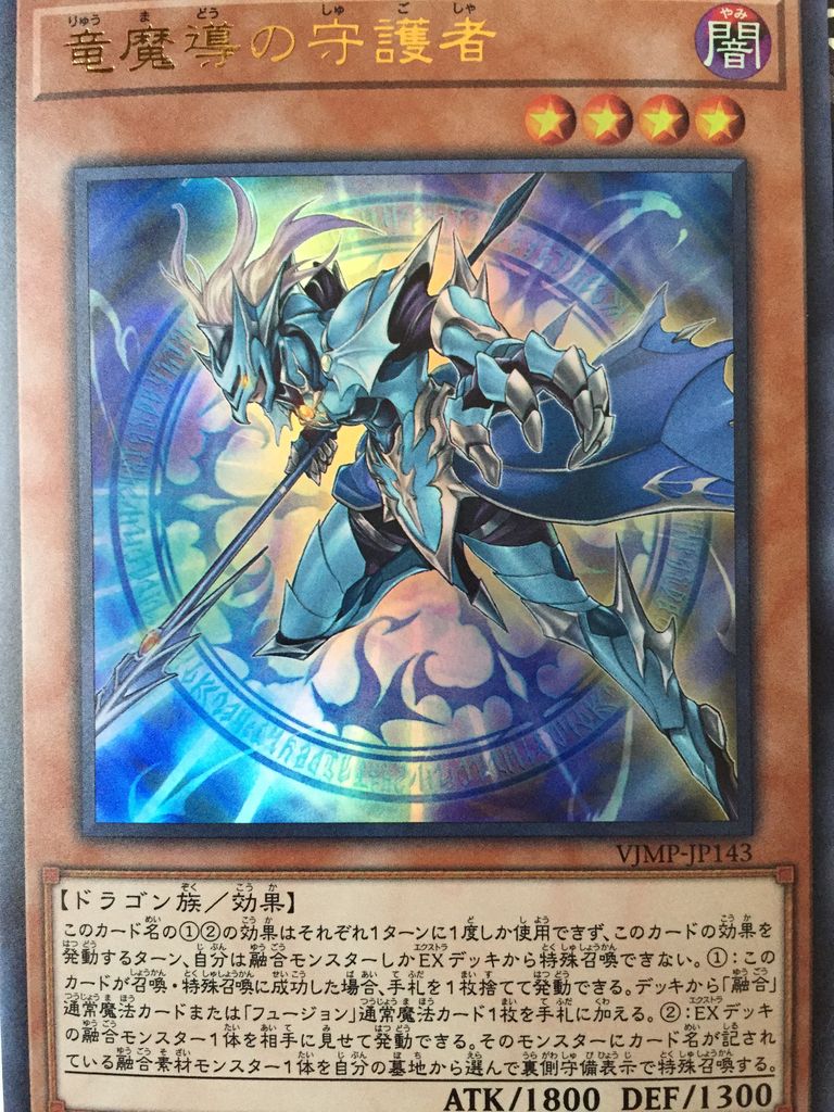 Vジャンプ フェイタル バレット ピカえもんの遊戯王blog Vジャンプ フェイタル バレット ピカえもんの遊戯王blog