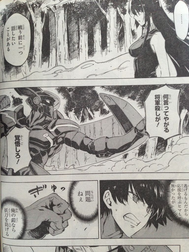援軍を斬る ピカえもんの遊戯王blog
