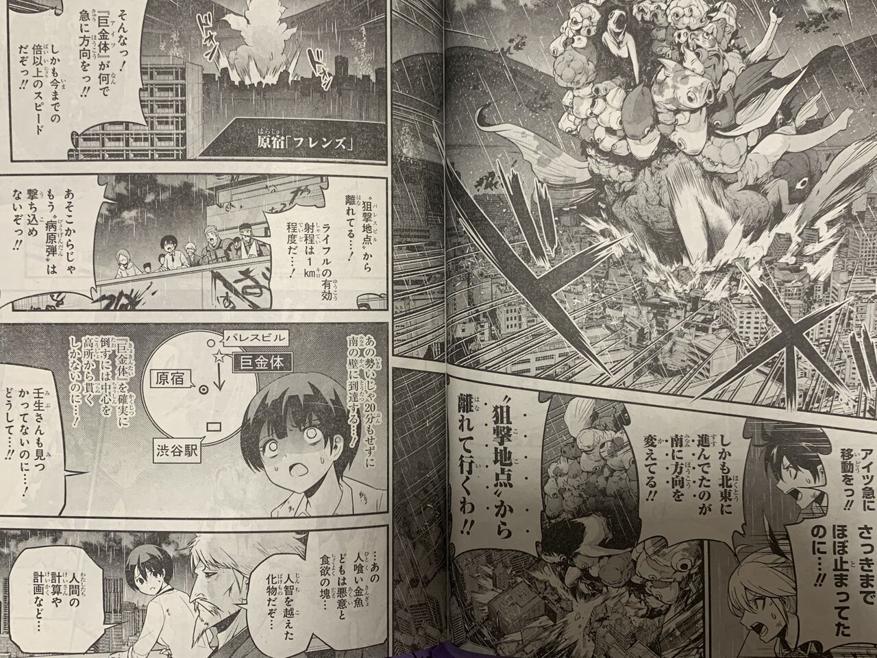 渋谷金魚第42話 ピカえもんの遊戯王blog 渋谷金魚第42話 ピカえもんの遊戯王blog