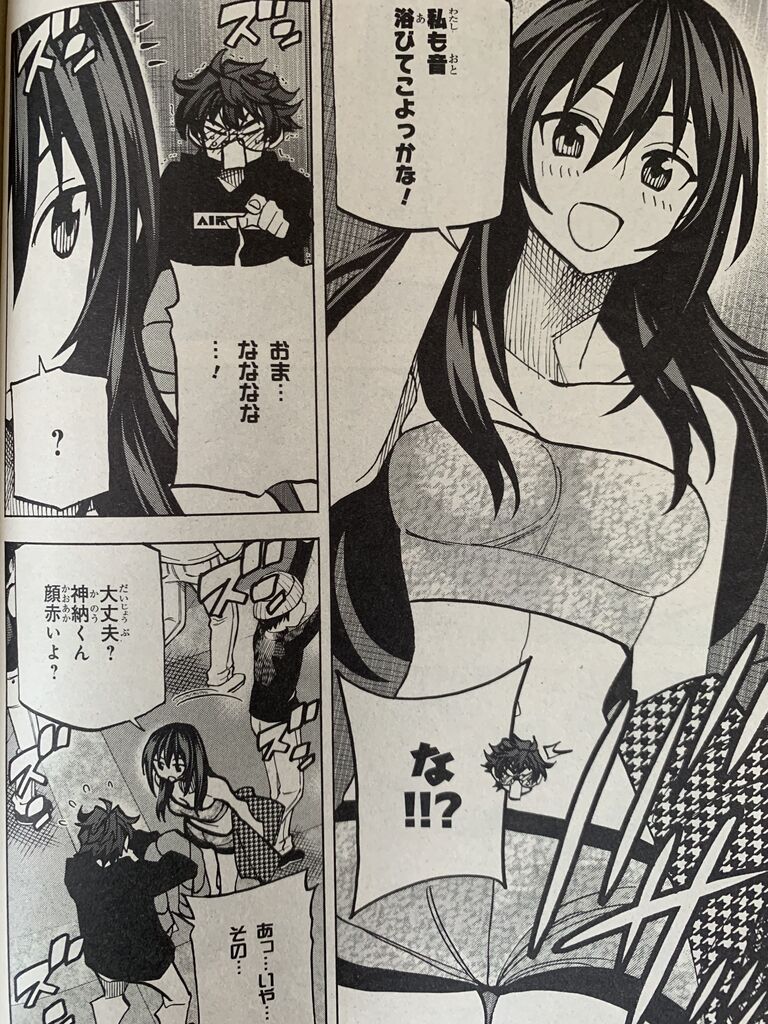 すべての人類を破壊する それらは再生できない 第22話 ピカえもんの遊戯王blog すべての人類を破壊する それらは再生できない 第22話 ピカえもんの遊戯王blog