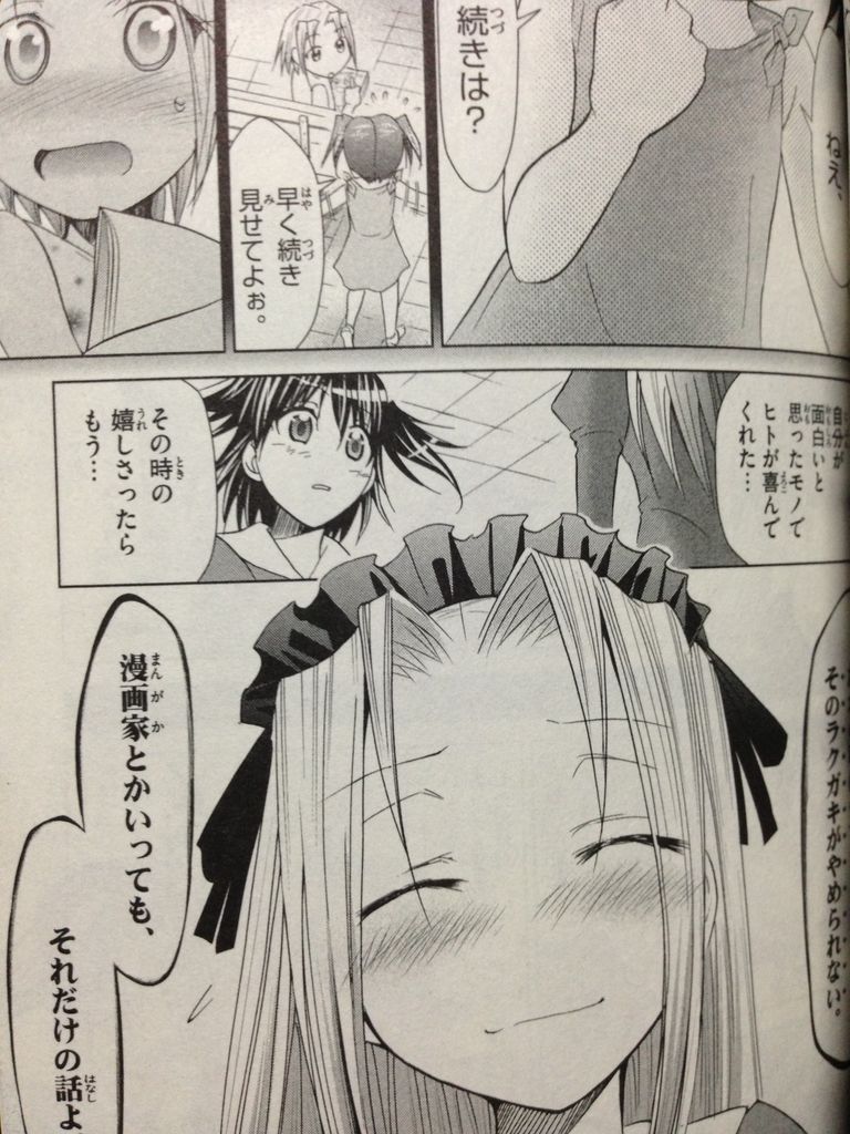 電波教師 ピカえもんの遊戯王blog 電波教師 ピカえもんの遊戯王blog
