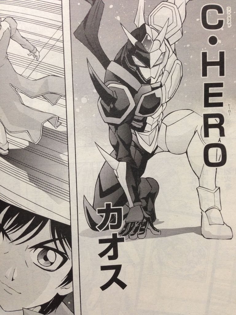 漫画版遊戯王gx特別編とhero Sstrike ピカえもんの遊戯王blog