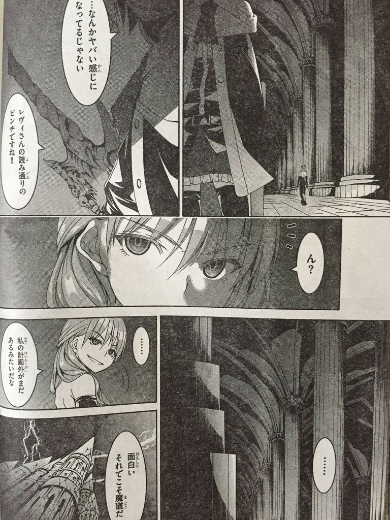 トリニティセブン エクスタス オンライン最新話 ピカえもんの遊戯王blog トリニティセブン エクスタス オンライン最新話 ピカえもんの遊戯王blog
