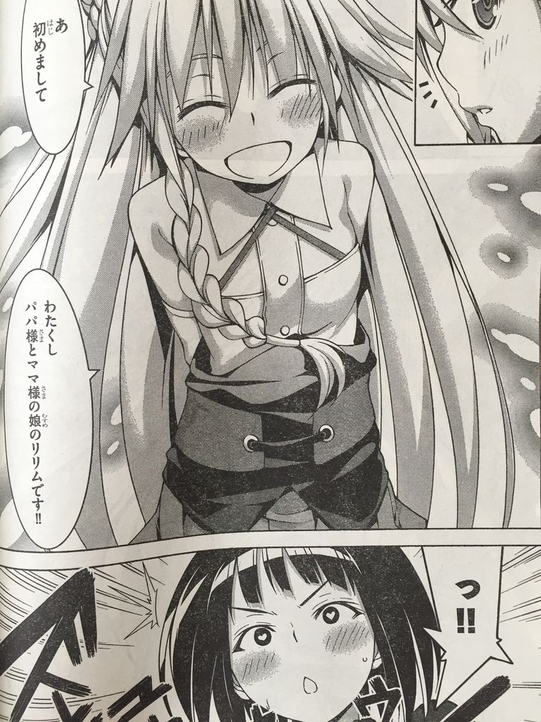 展開が劇場版トリニティセブンに合わせてきてる ピカえもんの遊戯王blog 展開が劇場版トリニティセブンに合わせてきてる ピカえもんの遊戯王blog