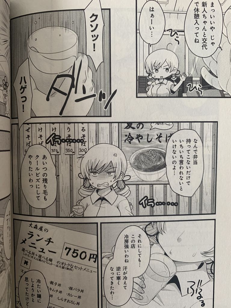 巴マミの平凡な日常6巻 ピカえもんの遊戯王blog 巴マミの平凡な日常6巻 ピカえもんの遊戯王blog