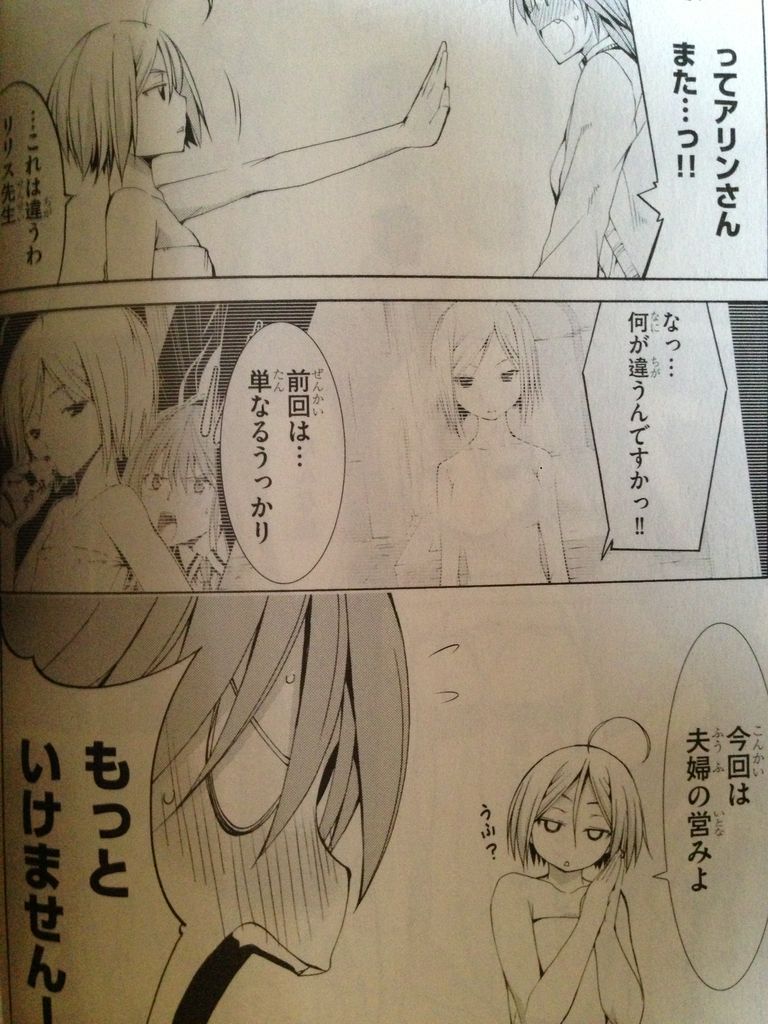 トリニティセブンdvd1巻書き下ろしオリジナルコミック ピカえもんの遊戯王blog