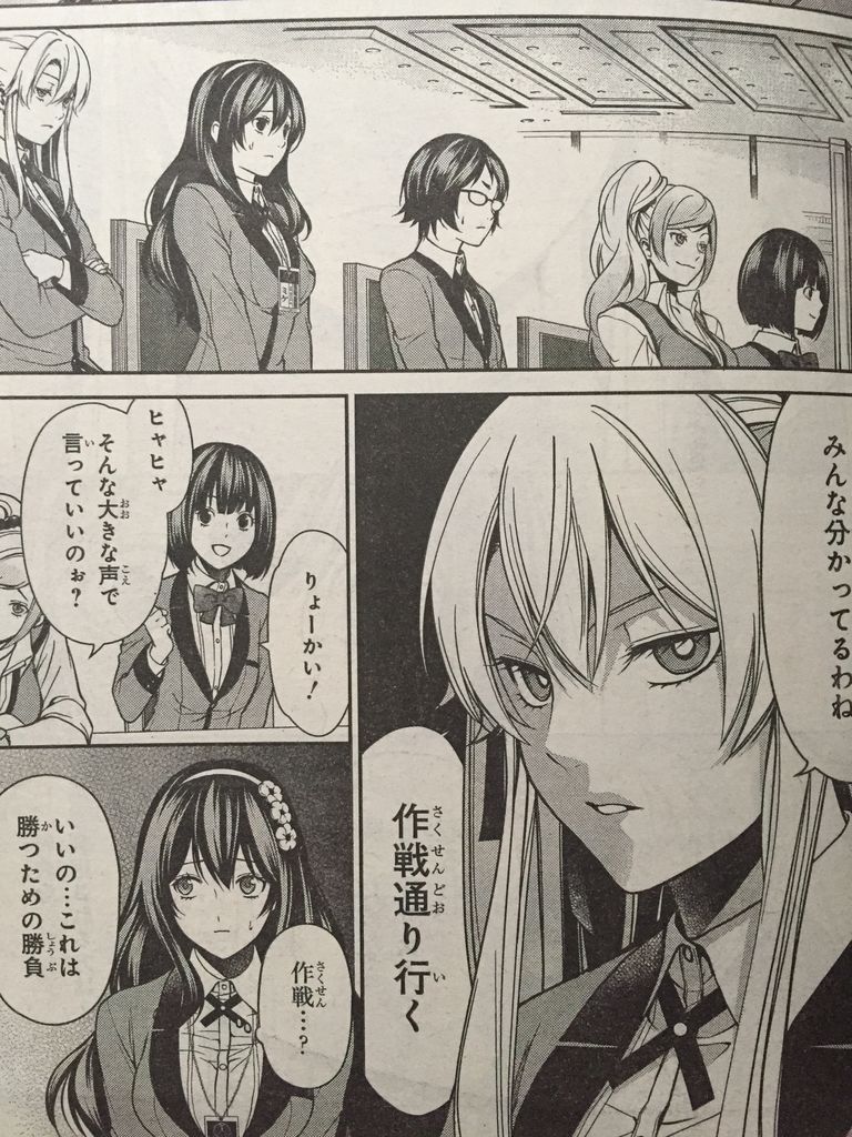 かけ ぐる い 双 かけ ぐる い 双