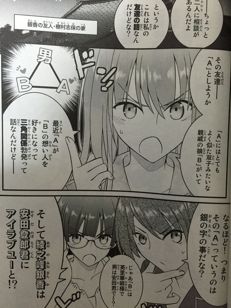 金の彼女銀の彼女9巻 ピカえもんの遊戯王blog 金の彼女銀の彼女9巻 ピカえもんの遊戯王blog