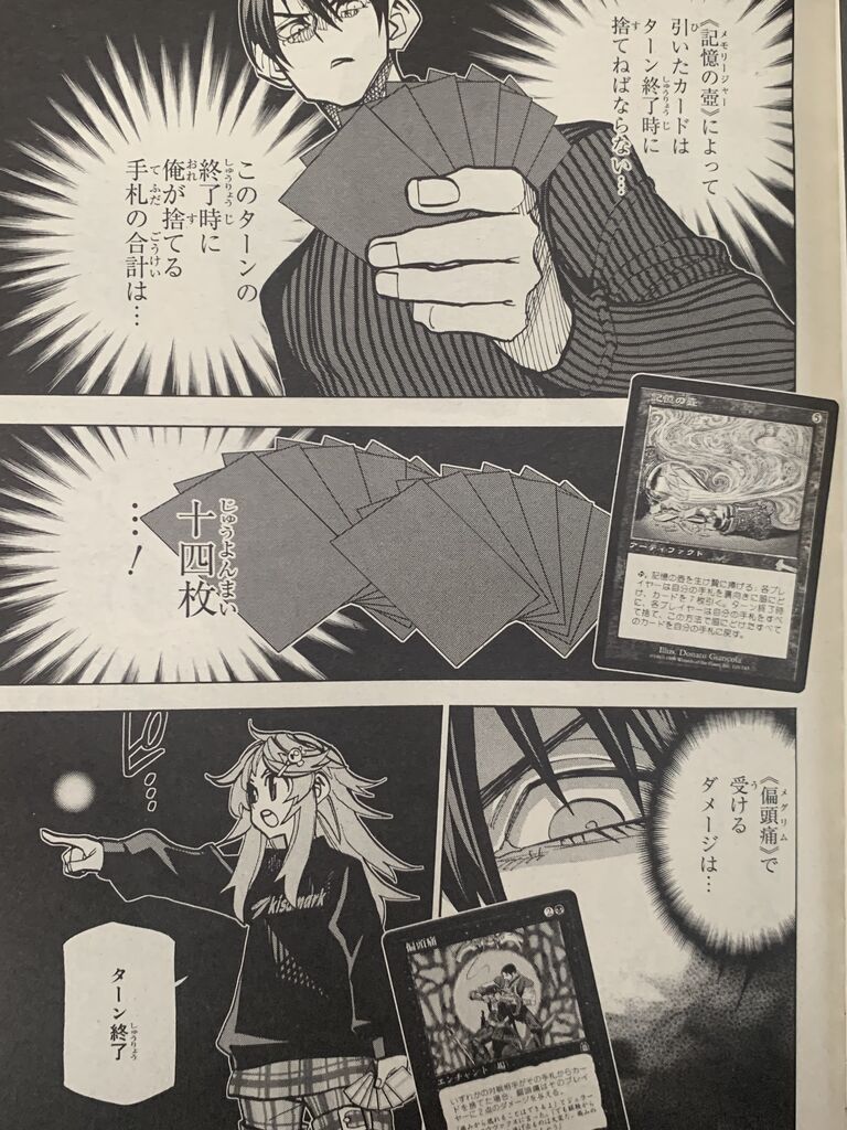 すべての人類を破壊する それらは再生できない 第25話 ピカえもんの遊戯王blog