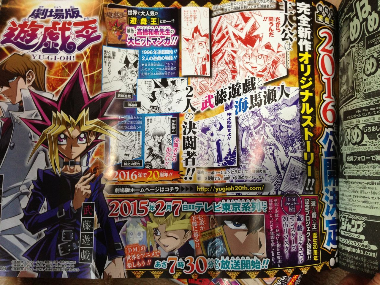 新イラストのブラック マジシャンの為だけに最強ジャンプを4冊買ってきた ピカえもんの遊戯王blog 新イラストのブラック マジシャンの為だけに最強ジャンプを4冊買ってきた ピカえもんの遊戯王blog