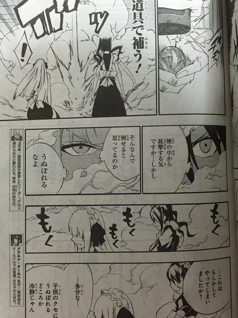 アカメが斬る ピカえもんの遊戯王blog