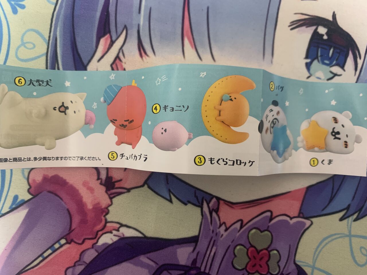 自分ツッコミくまスヤスヤますこっと ピカえもんの遊戯王blog 自分ツッコミくまスヤスヤますこっと ピカえもんの遊戯王blog