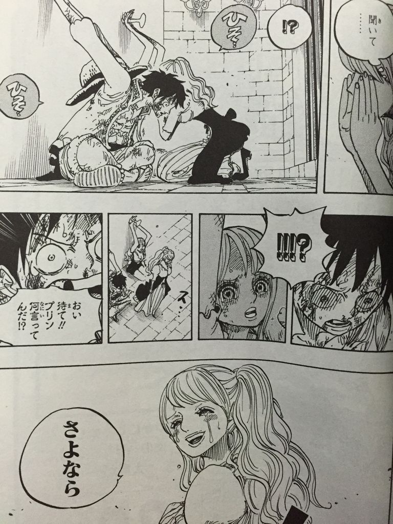 ワンピース84巻 ピカえもんの遊戯王blog